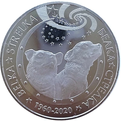 100 Tenge Belka and Strelka front