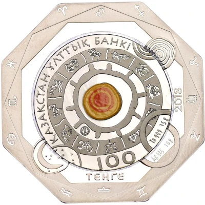 100 Tenge Capricorn front