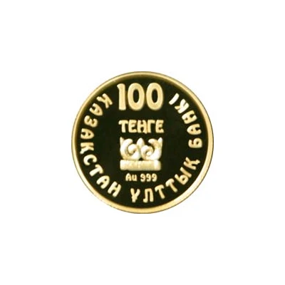 100 Tenge Cat predator head front