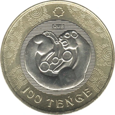 100 Tenge Curled bars back