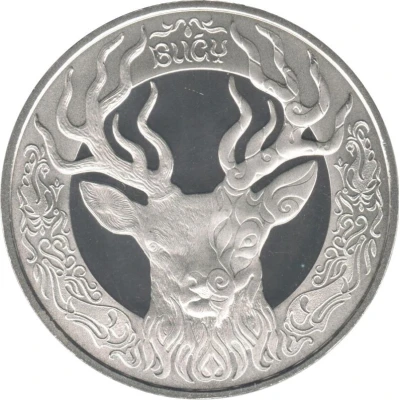 100 Tenge Deer back