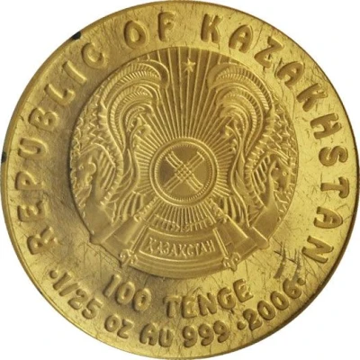 100 Tenge Eagle-headed Griffin front