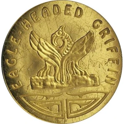 100 Tenge Eagle-headed Griffin back