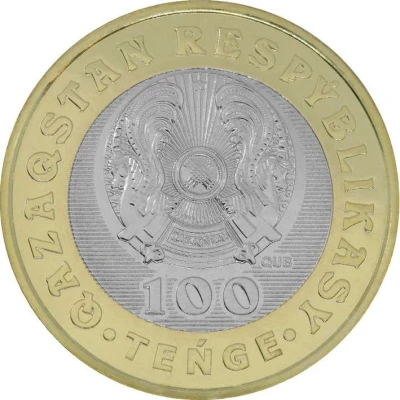 100 Tenge Er Jigit front