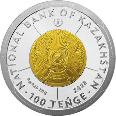 100 Tenge FIFA World Cup front