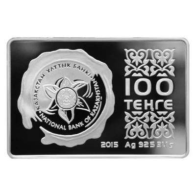 100 Tenge Happy New Year front