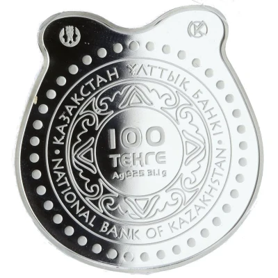 100 Tenge Horseshoe front