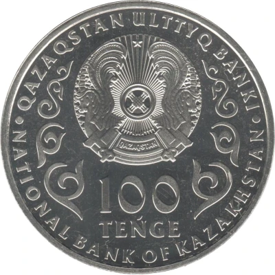 100 Tenge Jambyl front