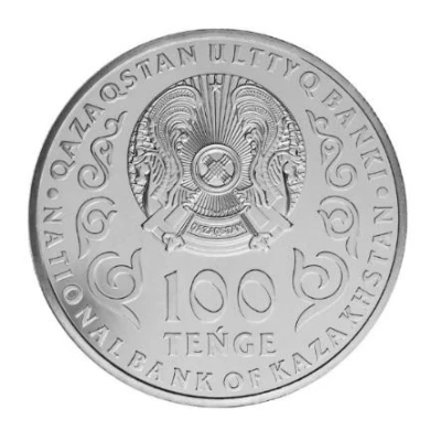 100 Tenge Juban Moldagaliev front