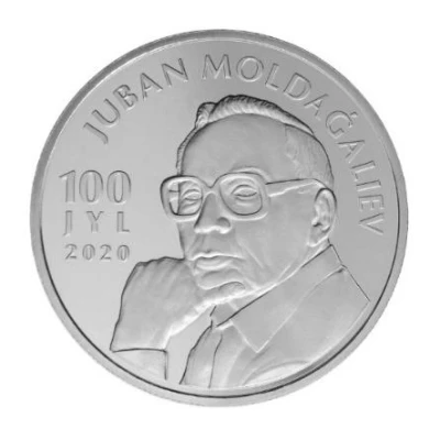 100 Tenge Juban Moldagaliev back