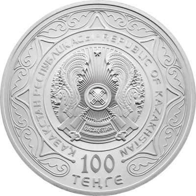 100 Tenge Kazakhstan-China front