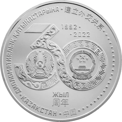 100 Tenge Kazakhstan-China back