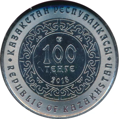 100 Tenge Kokbori front