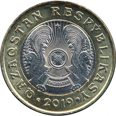 100 Tenge Latin front