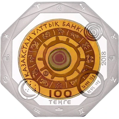 100 Tenge Leo front