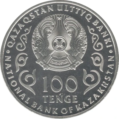 100 Tenge Manshuk Mametova front