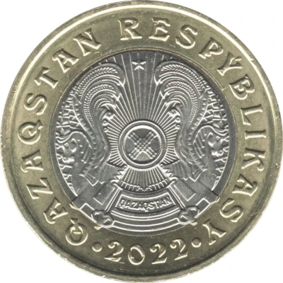 100 Tenge Mask front