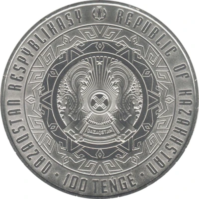 100 Tenge Muhtar Auezov front