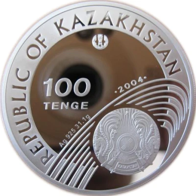 100 Tenge Olympic Games front