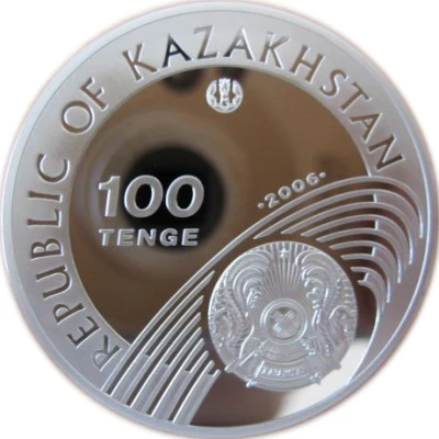 100 Tenge Olympic Games front