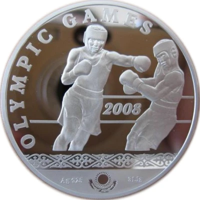 100 Tenge Olympic Games back