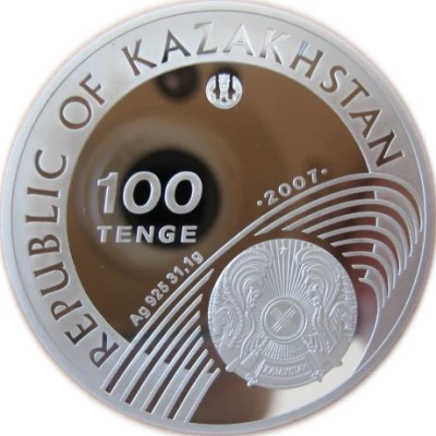 100 Tenge Olympic Games front