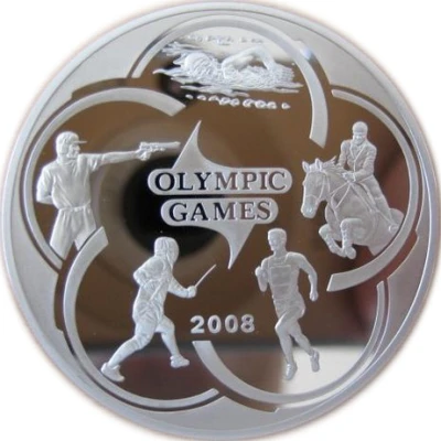 100 Tenge Olympic Games back