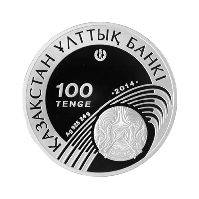 100 Tenge Olympic Games - Basketball front