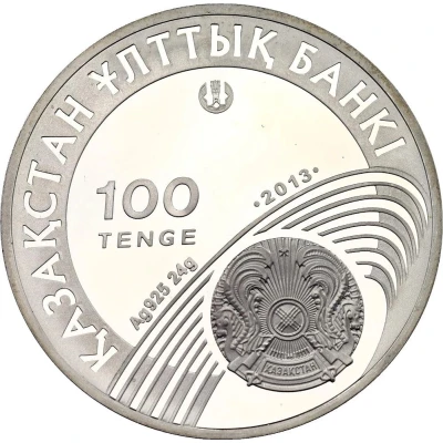 100 Tenge Olympic Games - Pole Vaulting front