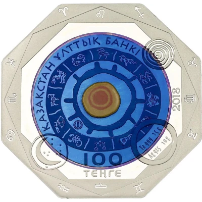 100 Tenge Pisces front