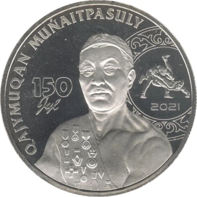 100 Tenge Qajymuqan Munaitpasuly back