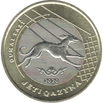 100 Tenge Qumai Tazy back