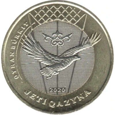 100 Tenge Qyran Búrkit back