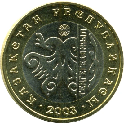 100 Tenge Rooster front