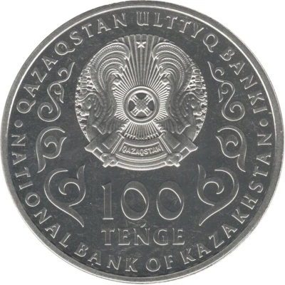 100 Tenge Roza Baglanova front