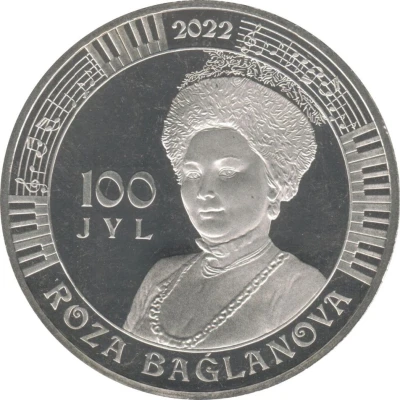 100 Tenge Roza Baglanova back