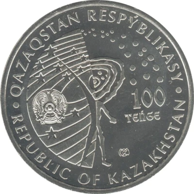 100 Tenge Salyut front