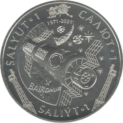 100 Tenge Salyut back