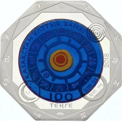 100 Tenge Scorpio front