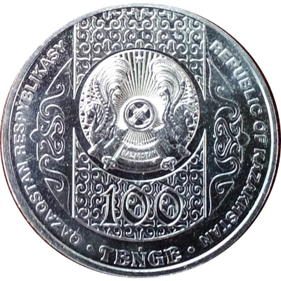 100 Tenge Sündet toi; Circumcision; Nickel-silver front