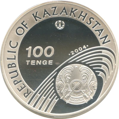 100 Tenge Soccer World Cup front