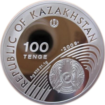 100 Tenge Soccer World Cup front