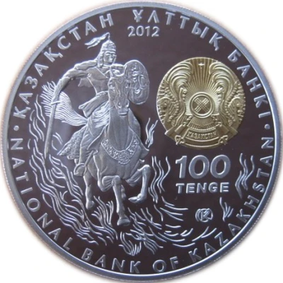 100 Tenge Sultan Baybars front