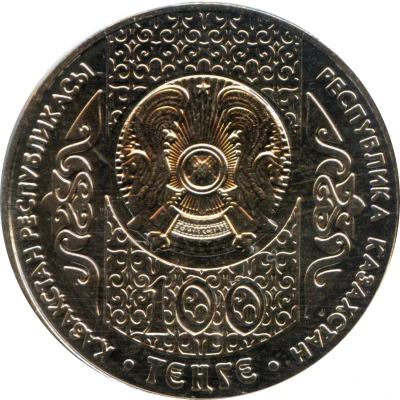 100 Tenge Suyinshi front