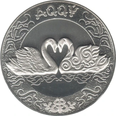 100 Tenge Swan back