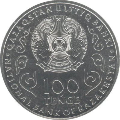 100 Tenge T. Jurgenov front