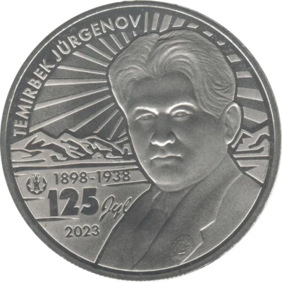 100 Tenge T. Jurgenov back