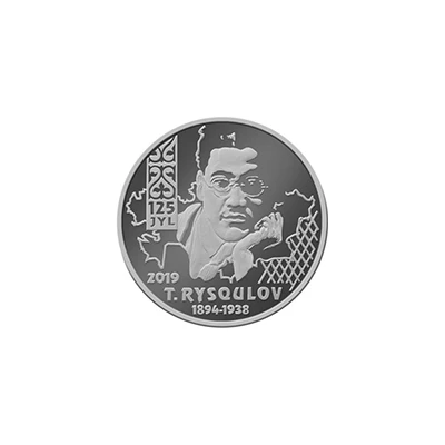 100 Tenge T. Rysqulov back