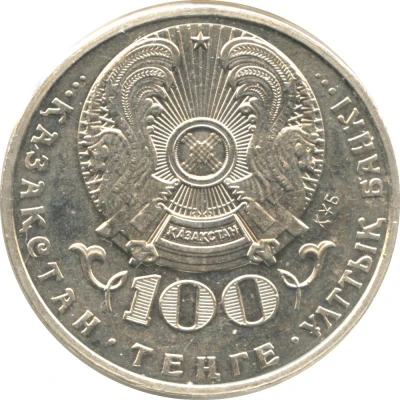 100 Tenge T. Zhangeldin front