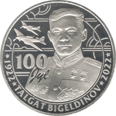 100 Tenge Talgat Bigeldinov back